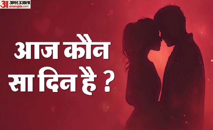 aaj kaun sa din hai