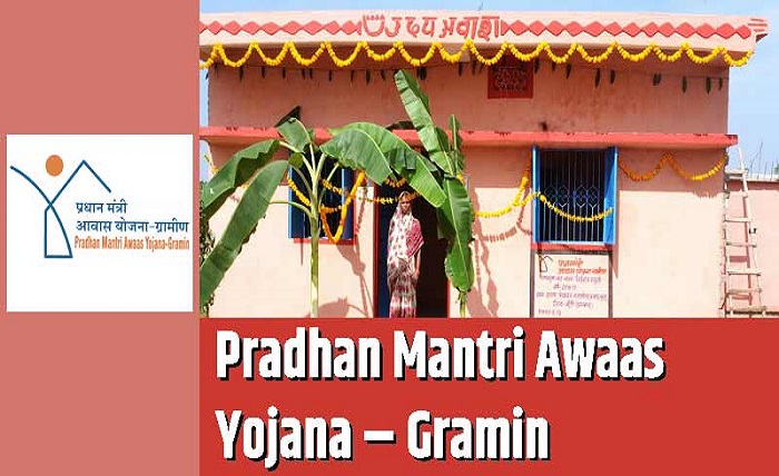 pradhan mantri awas yojana gramin