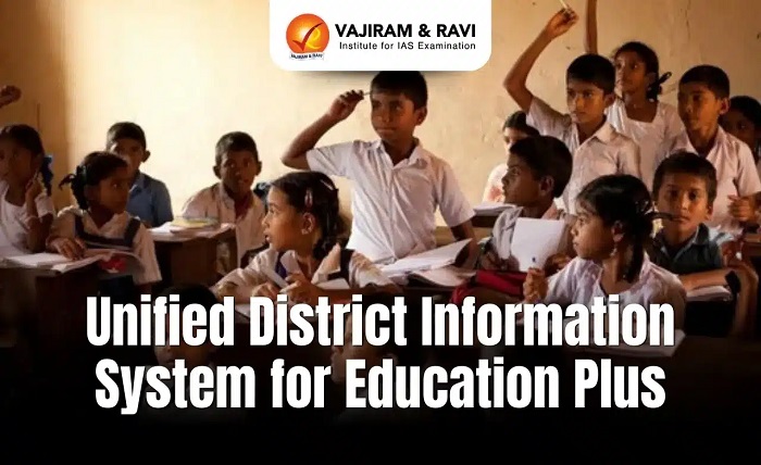 udise student module